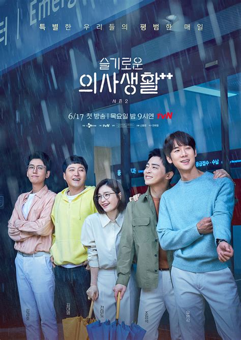 Korean movie Playlist .